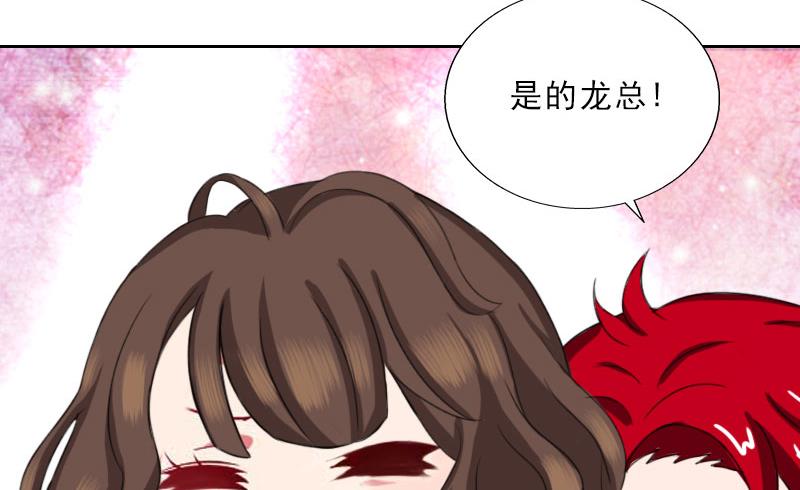 第64话 比长工还惨？34