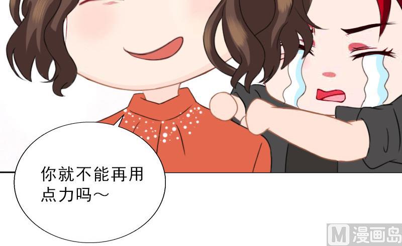 第64话 比长工还惨？35