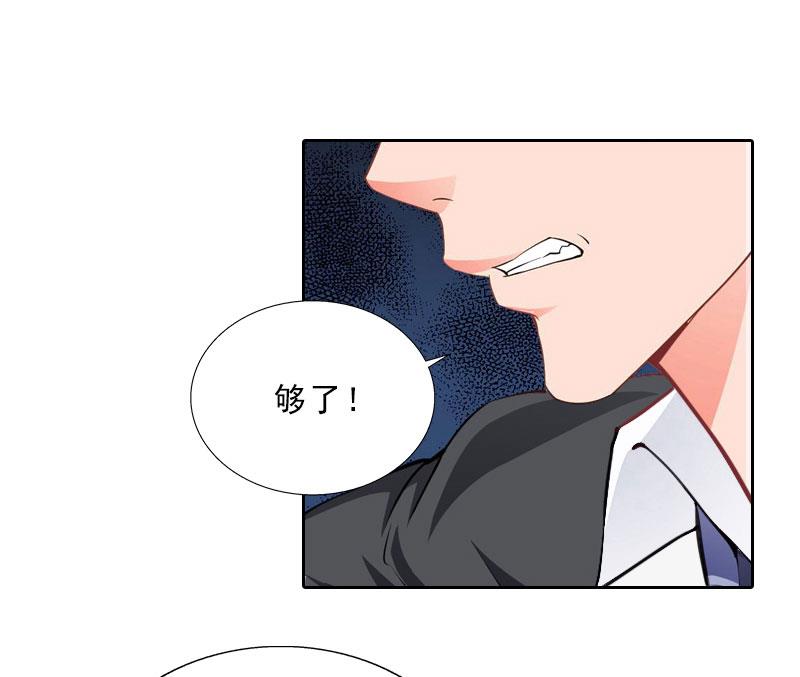 第64话 比长工还惨？4