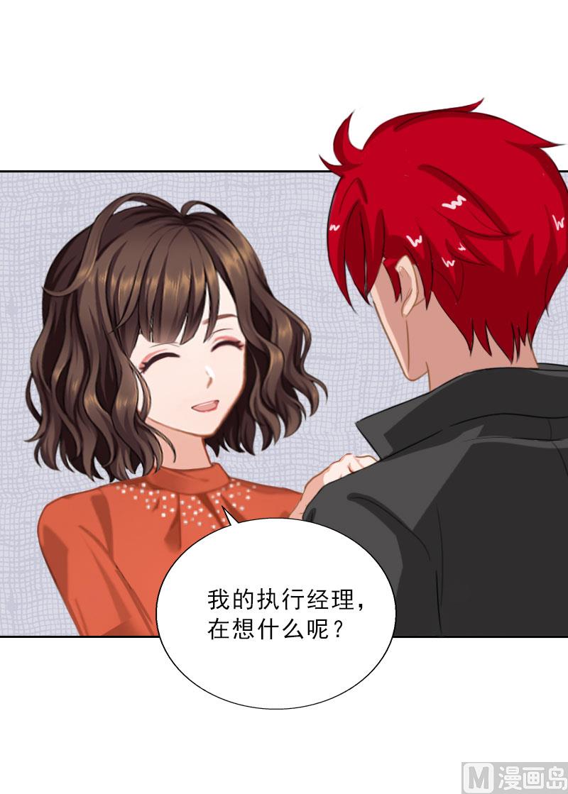 第64话 比长工还惨？40