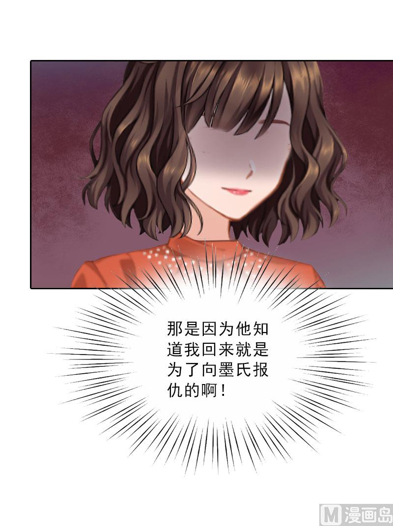 第64话 比长工还惨？43