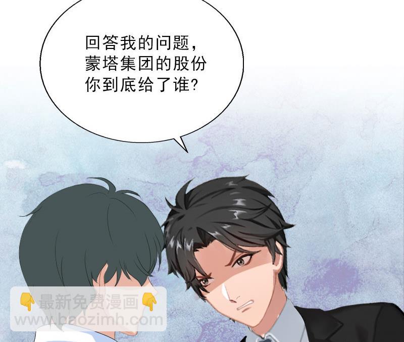 第64话 比长工还惨？5