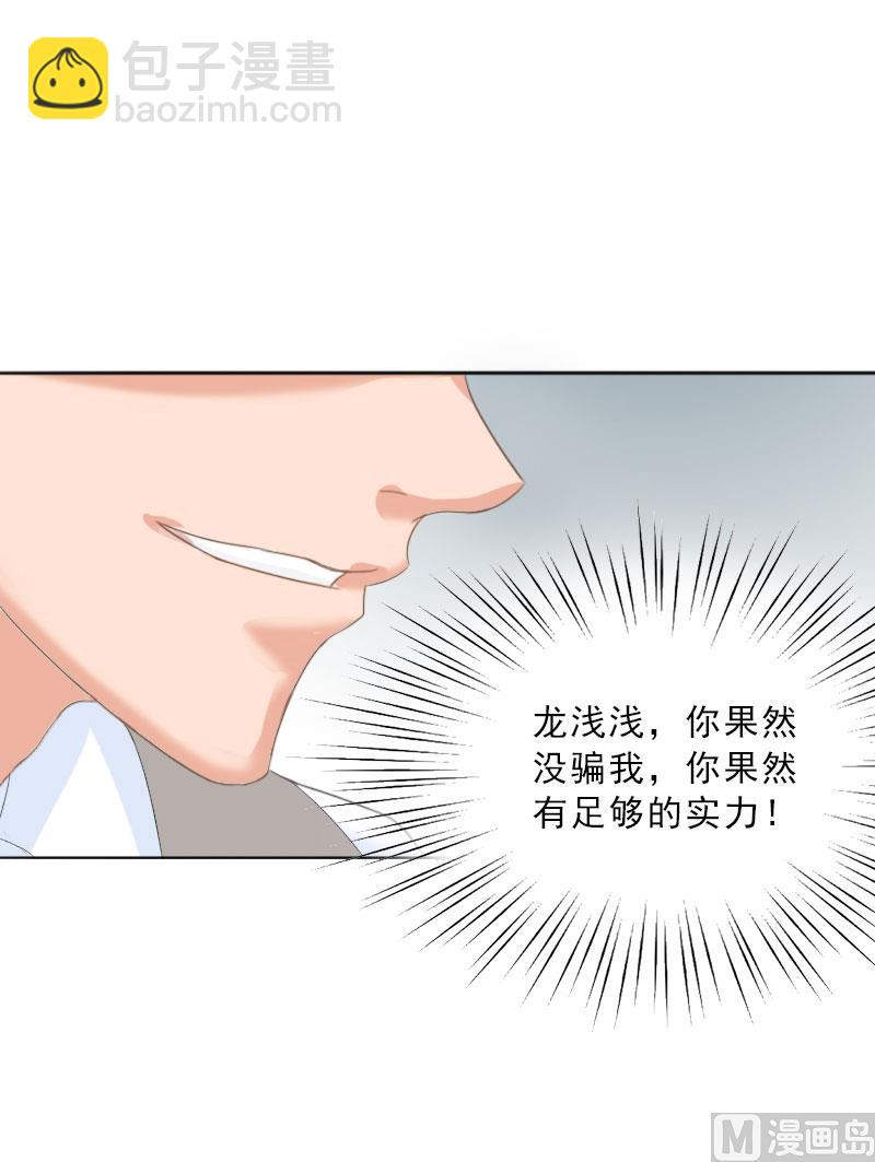 第64话 比长工还惨？7