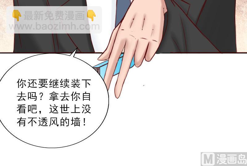 第69话 愧疚11