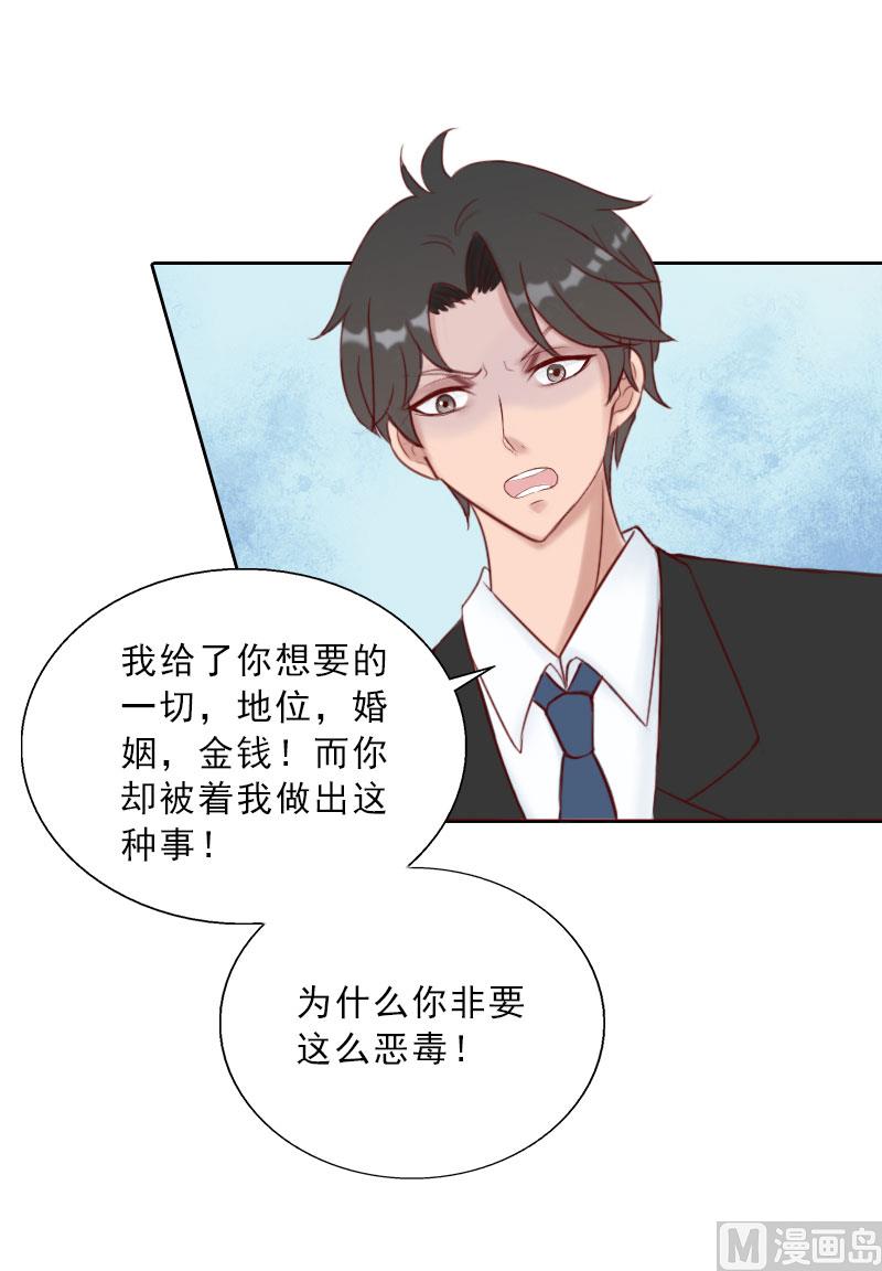 第69话 愧疚22