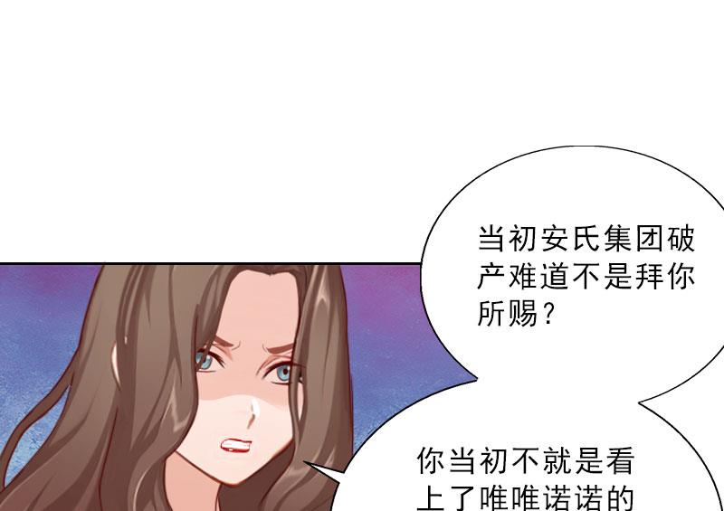 第69话 愧疚24