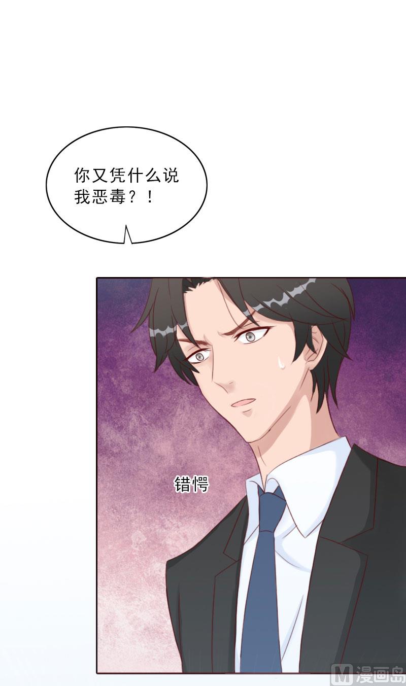 第69话 愧疚27