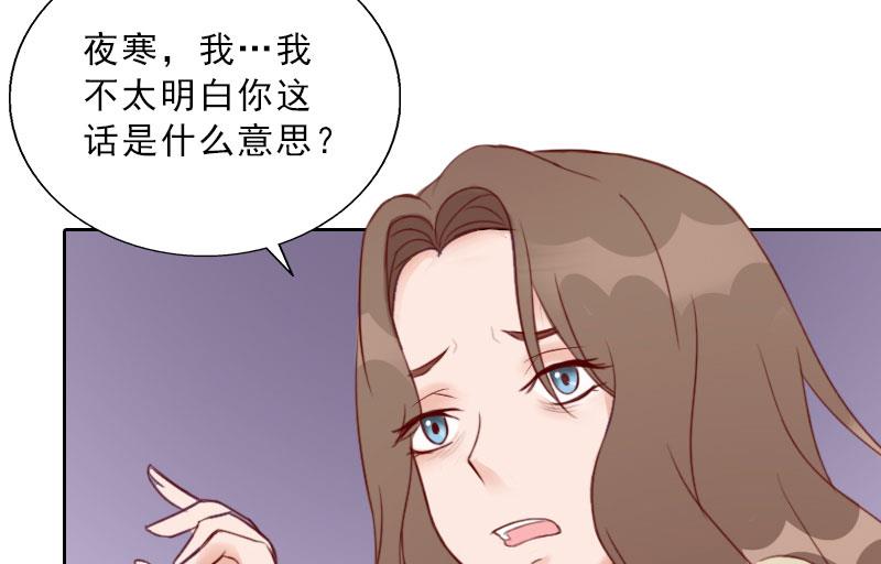 第69话 愧疚7