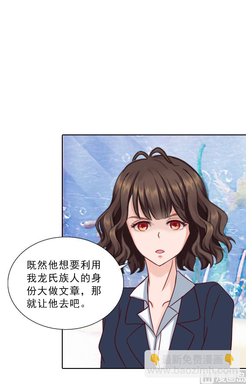 第72话 病毒1