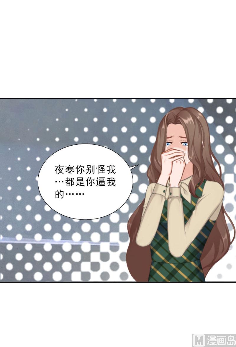 第72话 病毒13