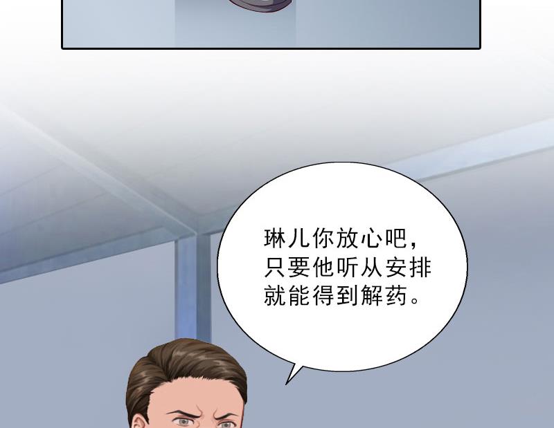 第72话 病毒15