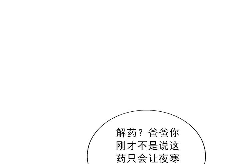 第72话 病毒17
