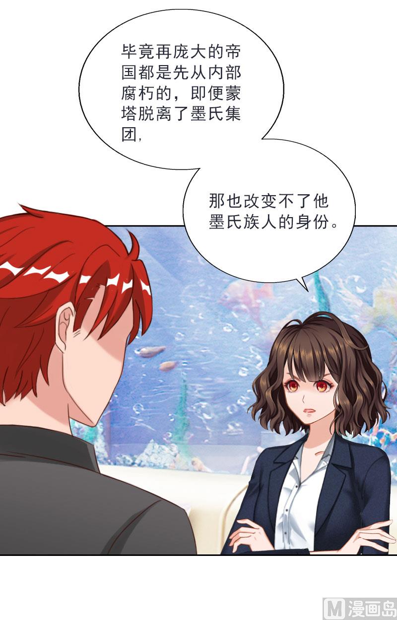第72话 病毒2