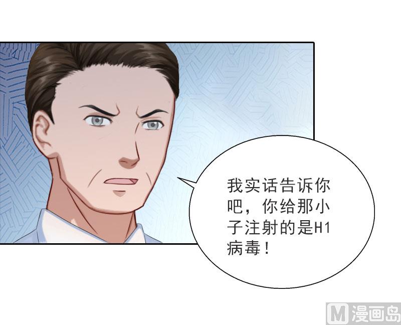 第72话 病毒21