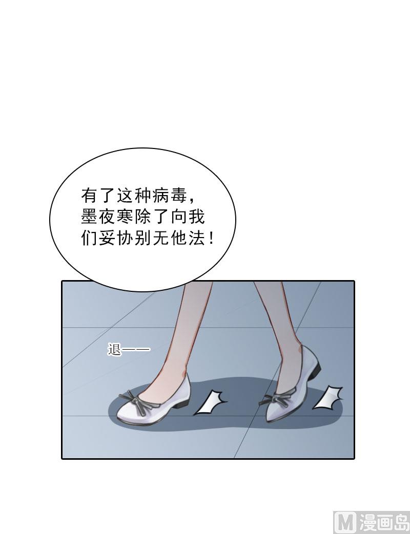 第72话 病毒25