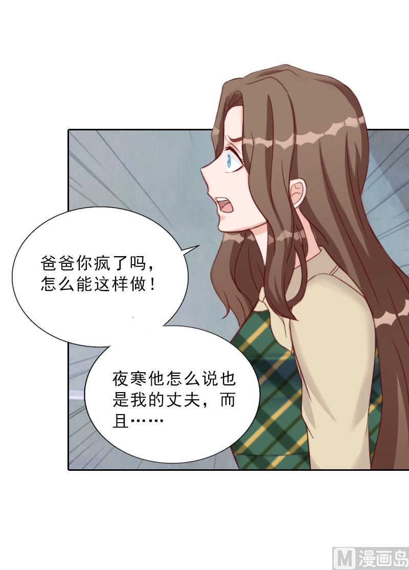 第72话 病毒26