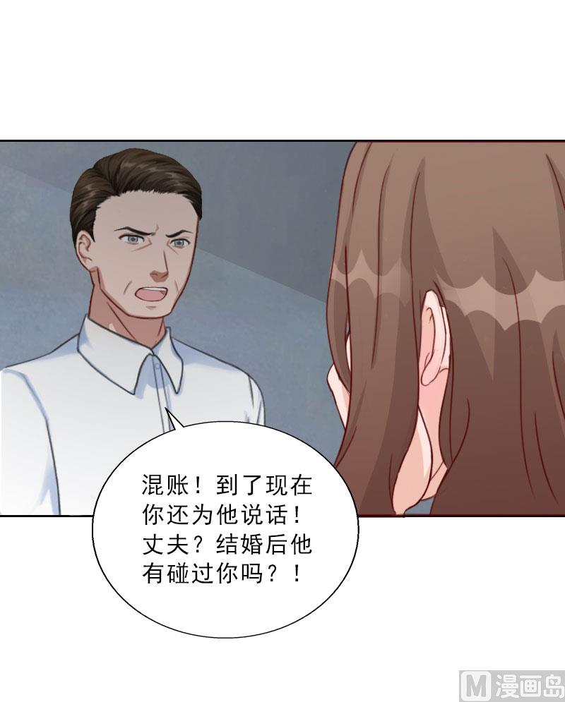 第72话 病毒28