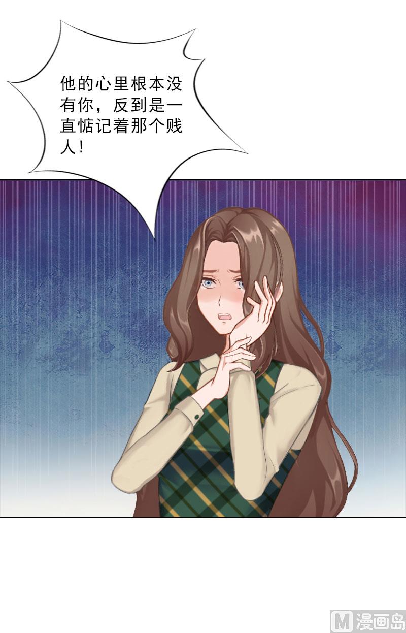 第72话 病毒29