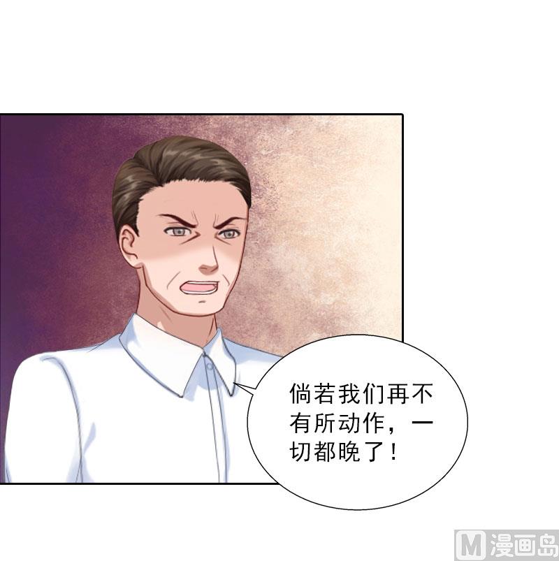 第72话 病毒33