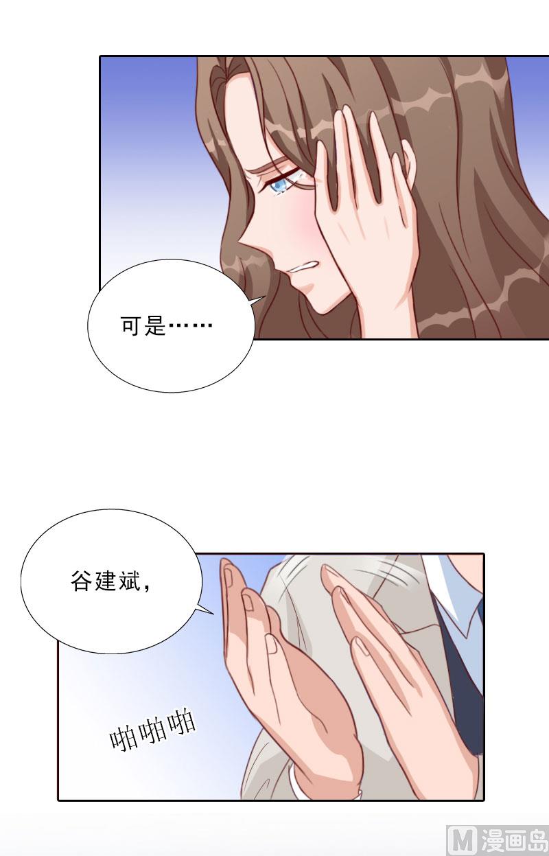 第72话 病毒34