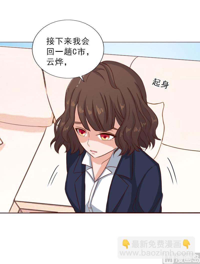 第72话 病毒4