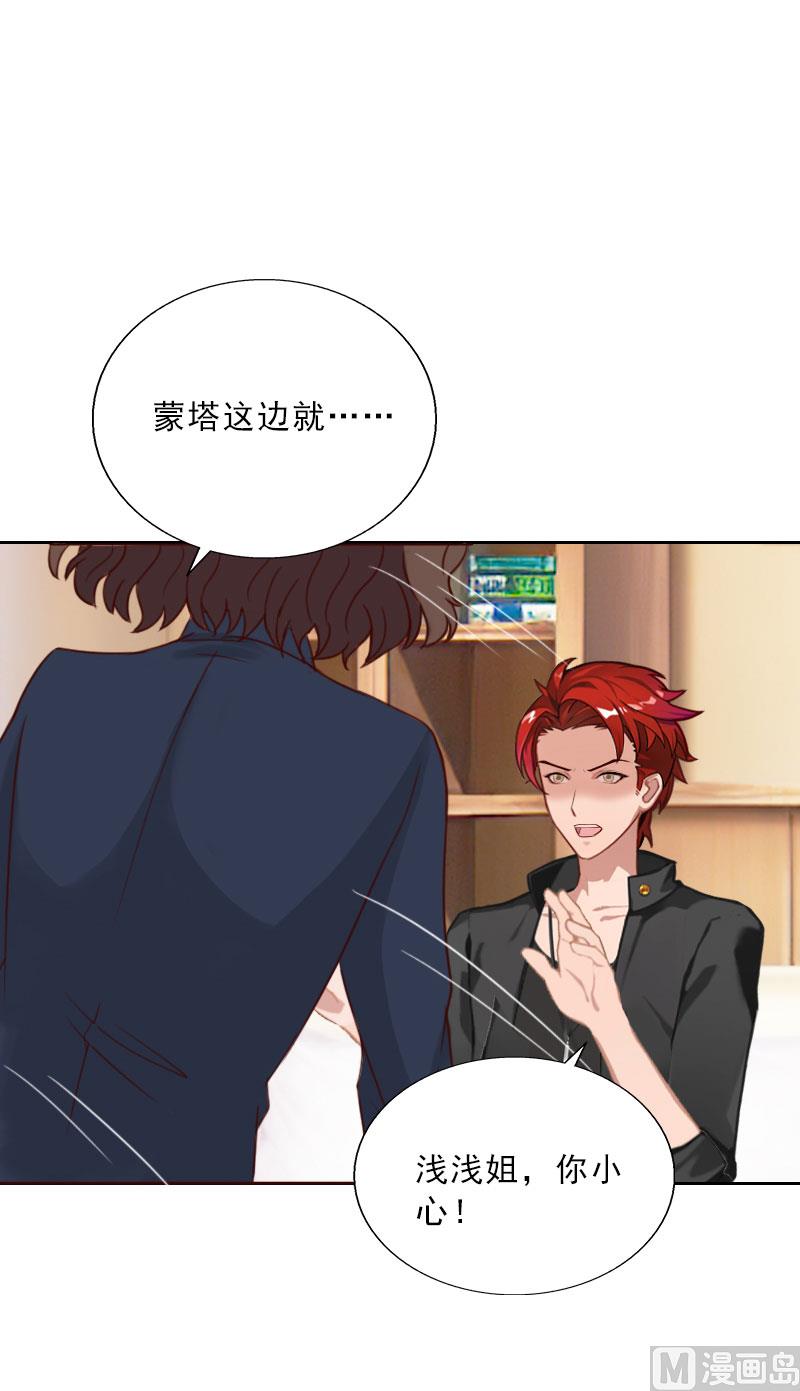 第72话 病毒5