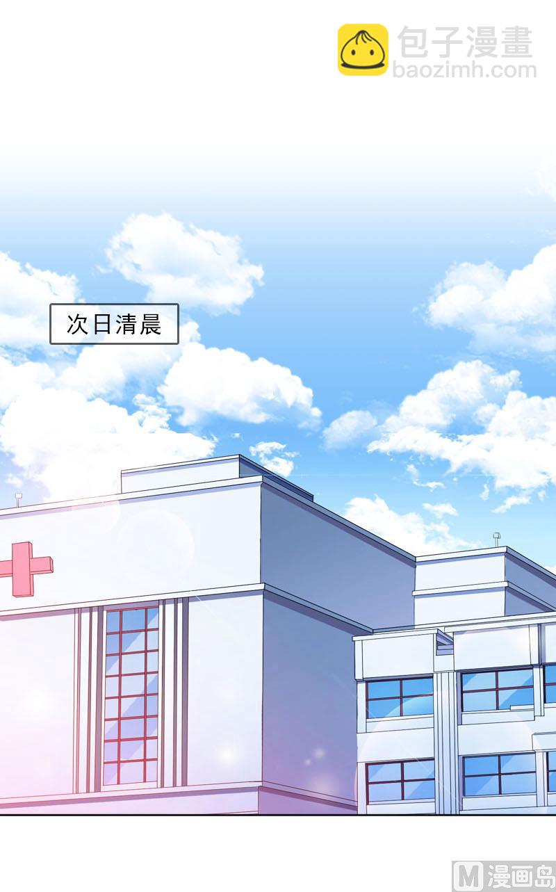 第74话 愧疚1