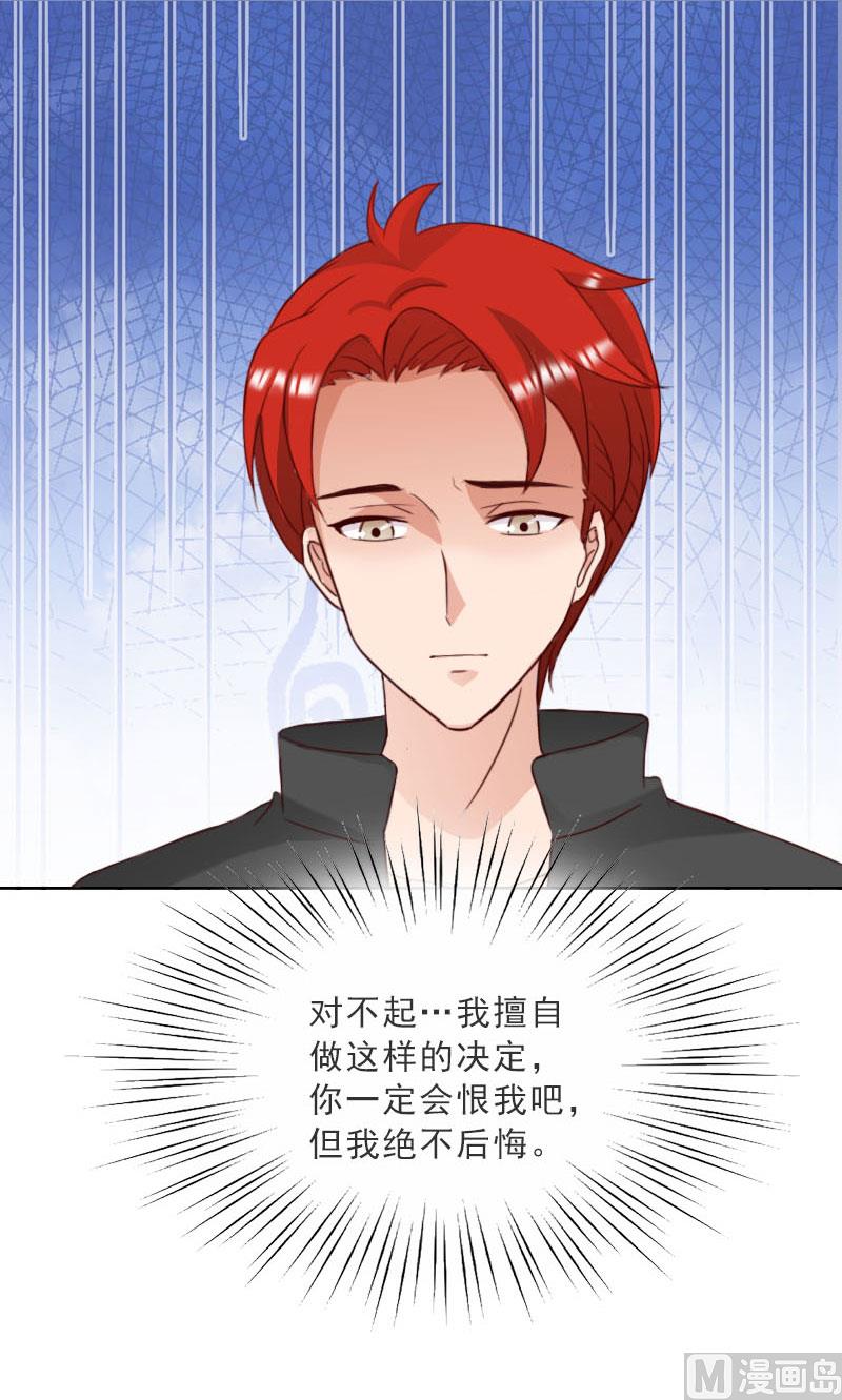 第74话 愧疚10