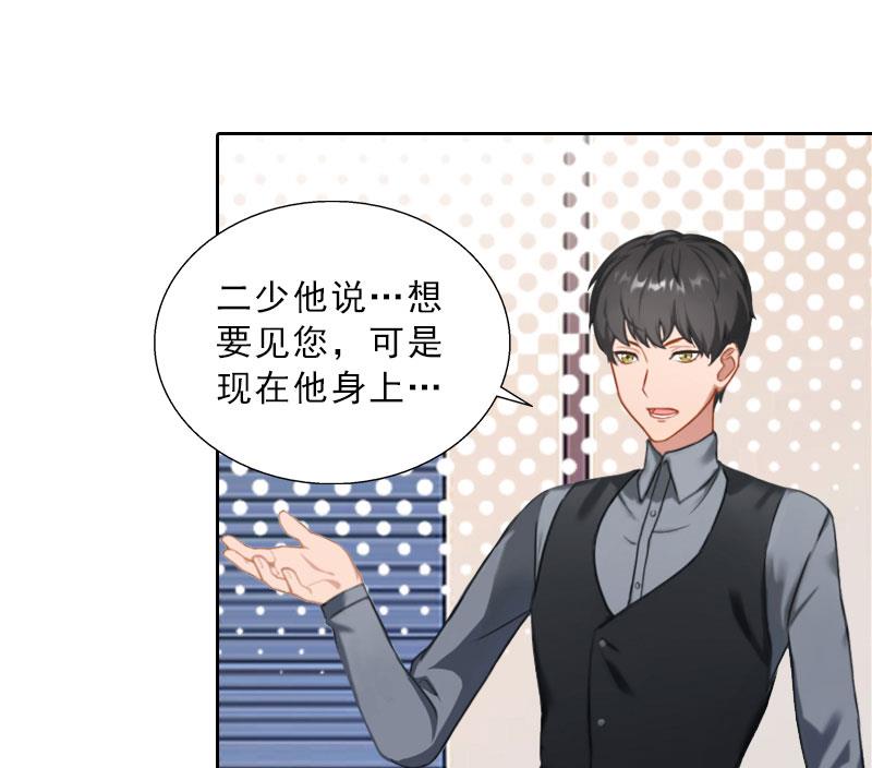 第74话 愧疚11