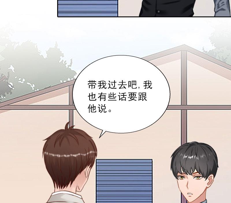 第74话 愧疚12