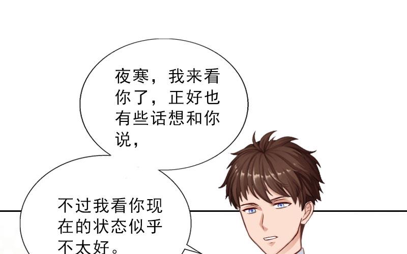 第74话 愧疚17