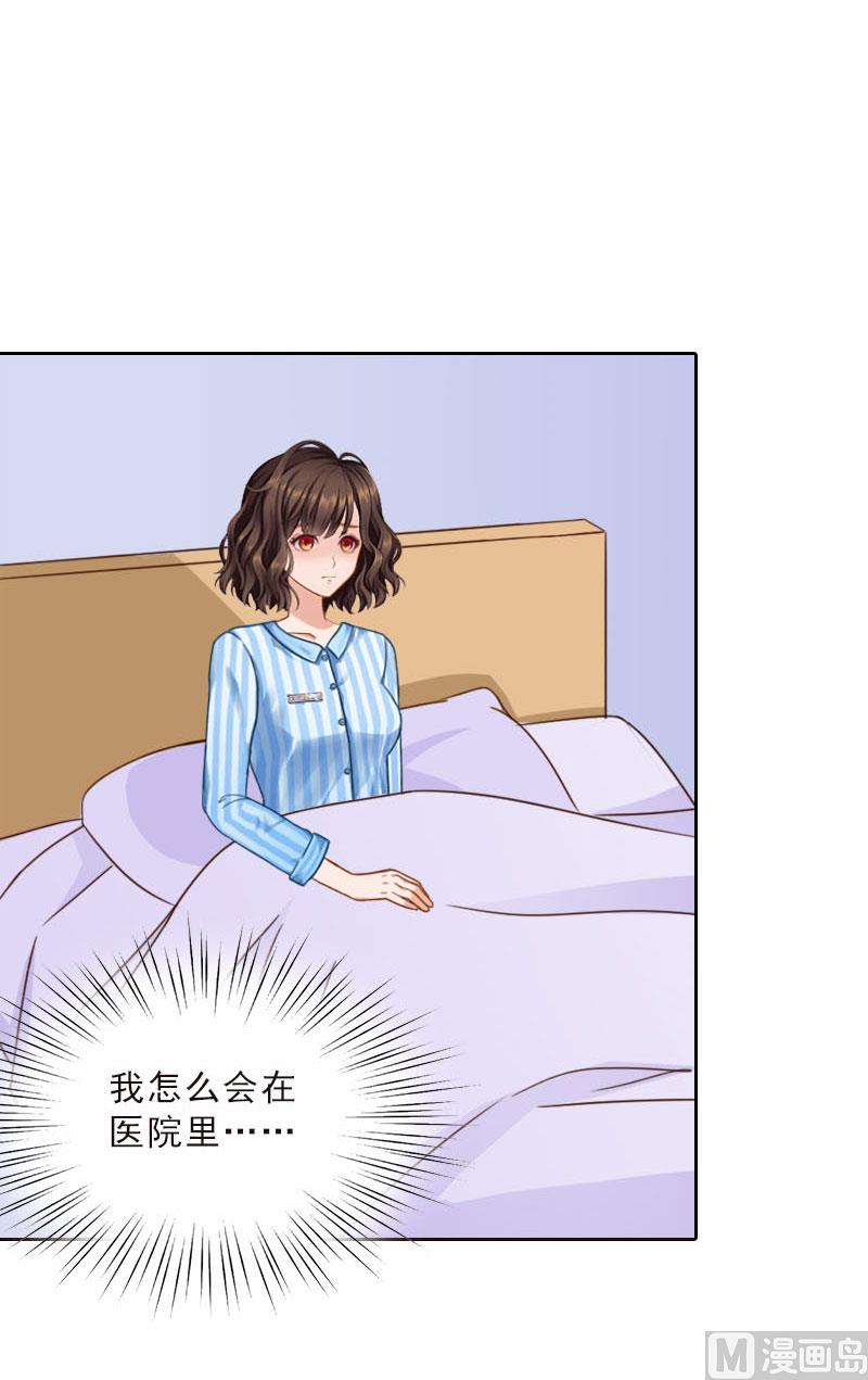 第74话 愧疚2
