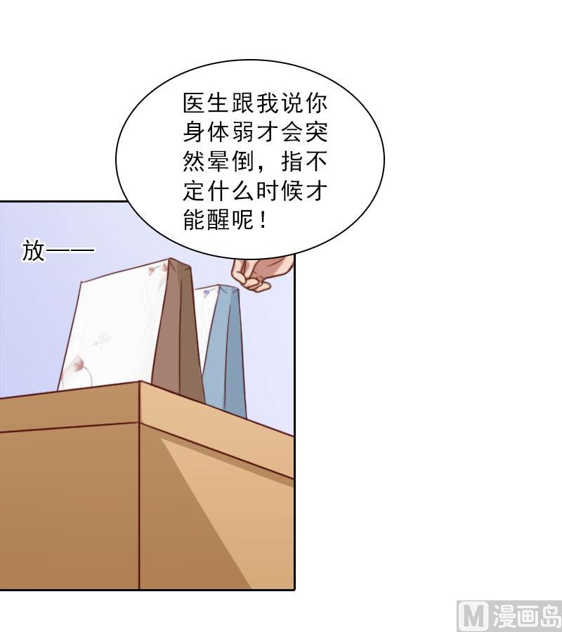 第74话 愧疚5