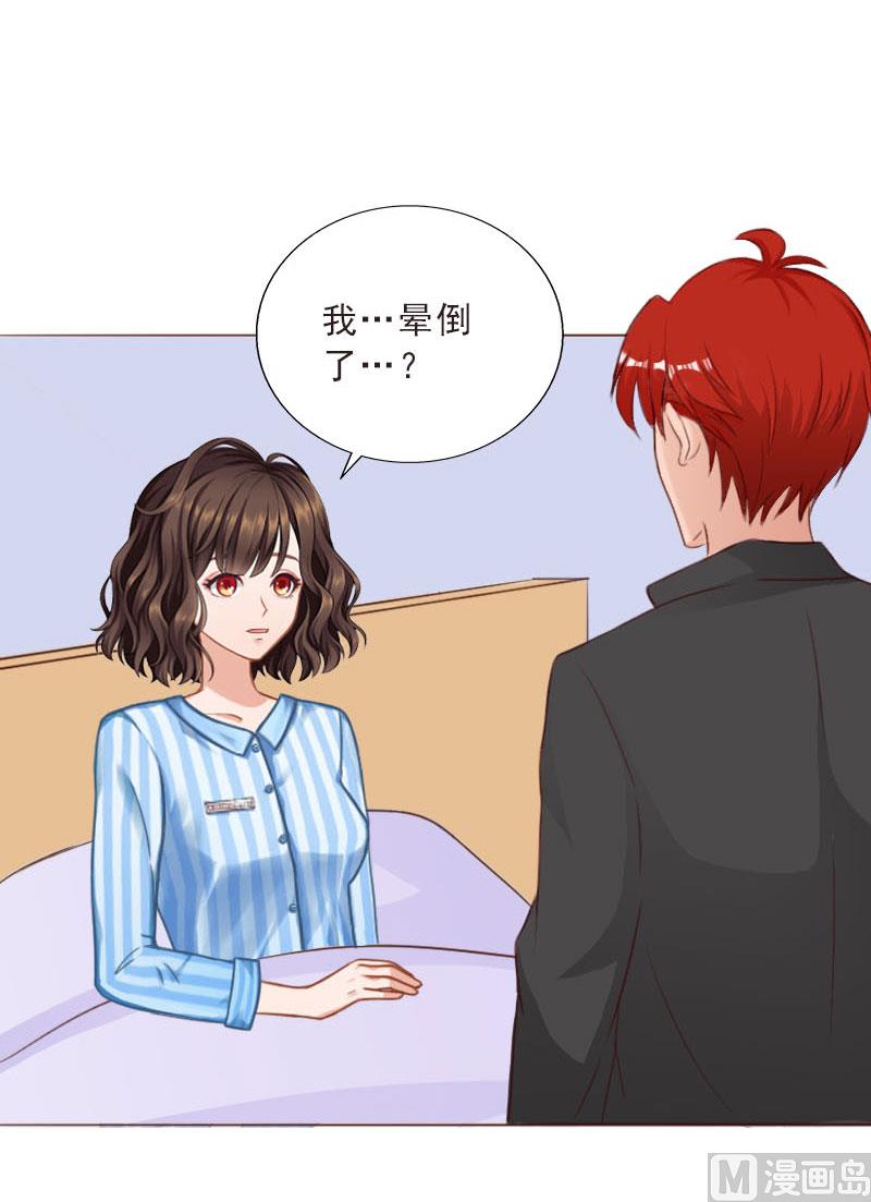 第74话 愧疚6