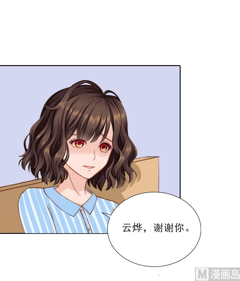 第74话 愧疚8