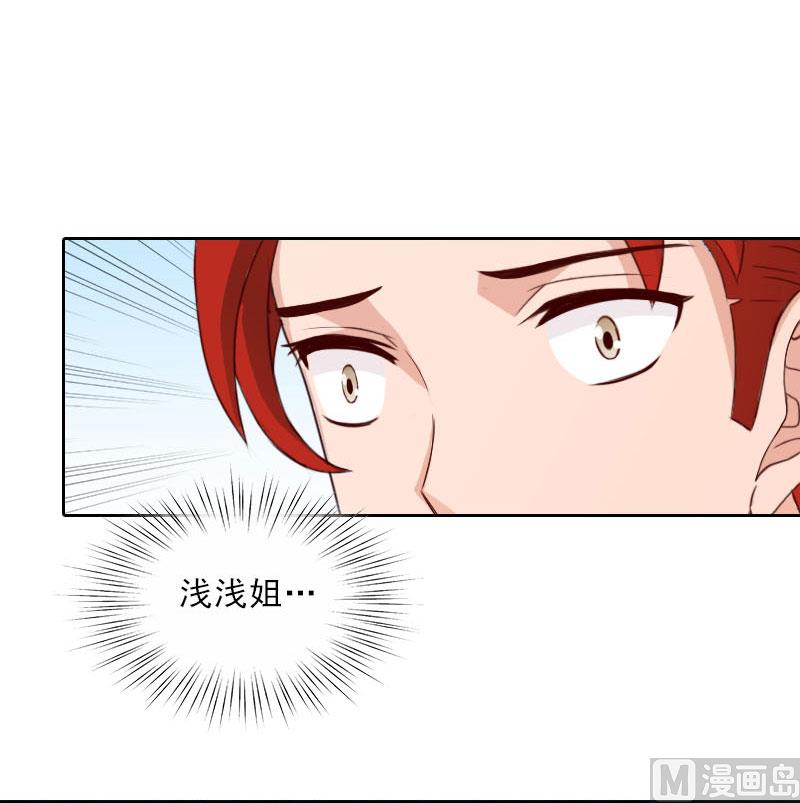 第74话 愧疚9