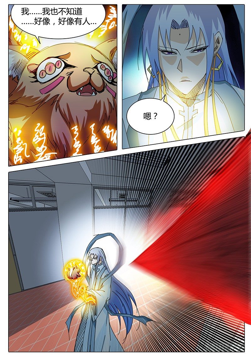 第16话 新的问题！新的危机！11