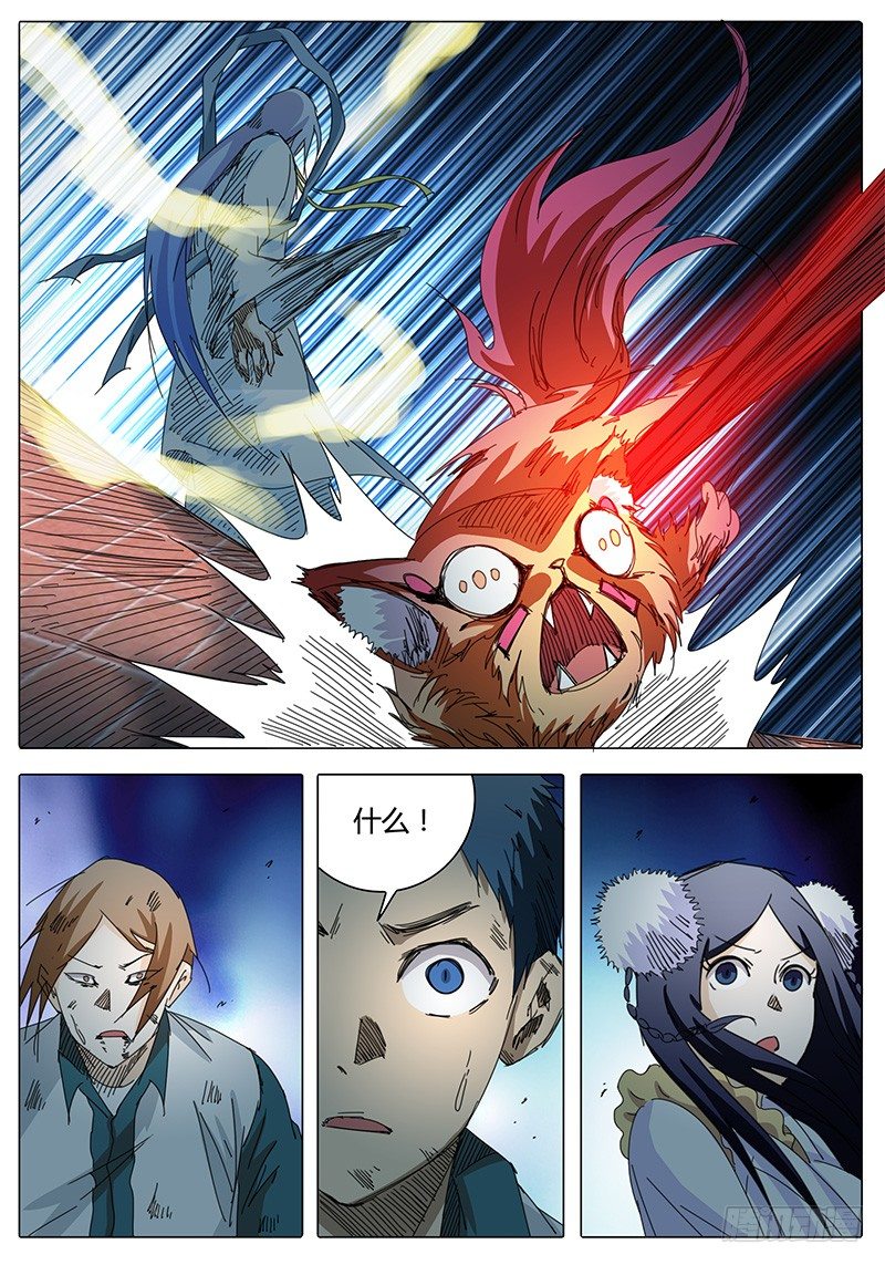 第16话 新的问题！新的危机！13