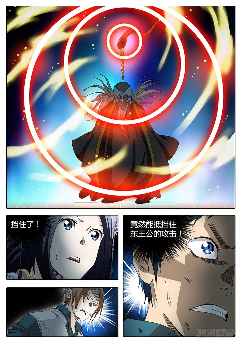 第17话 渐渐逼近的威胁！3