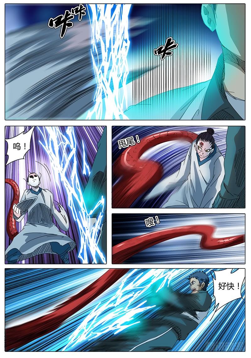 第21话 忽长忽短……1