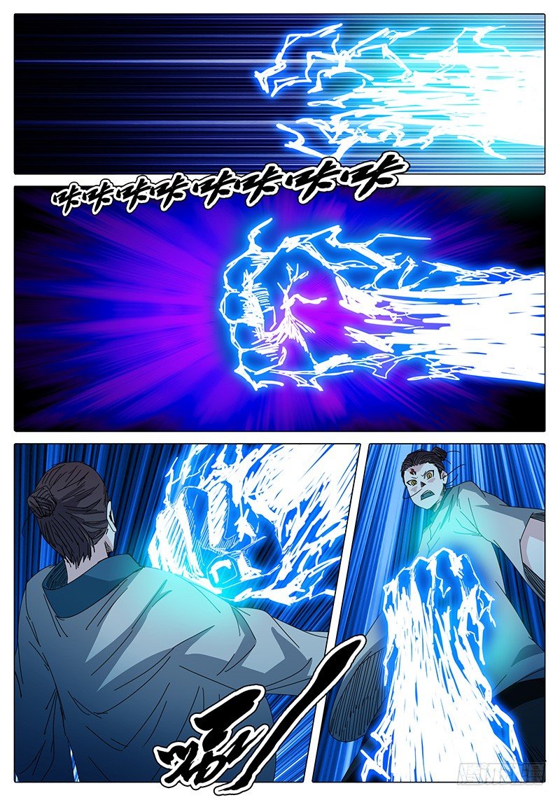 第21话 忽长忽短……6