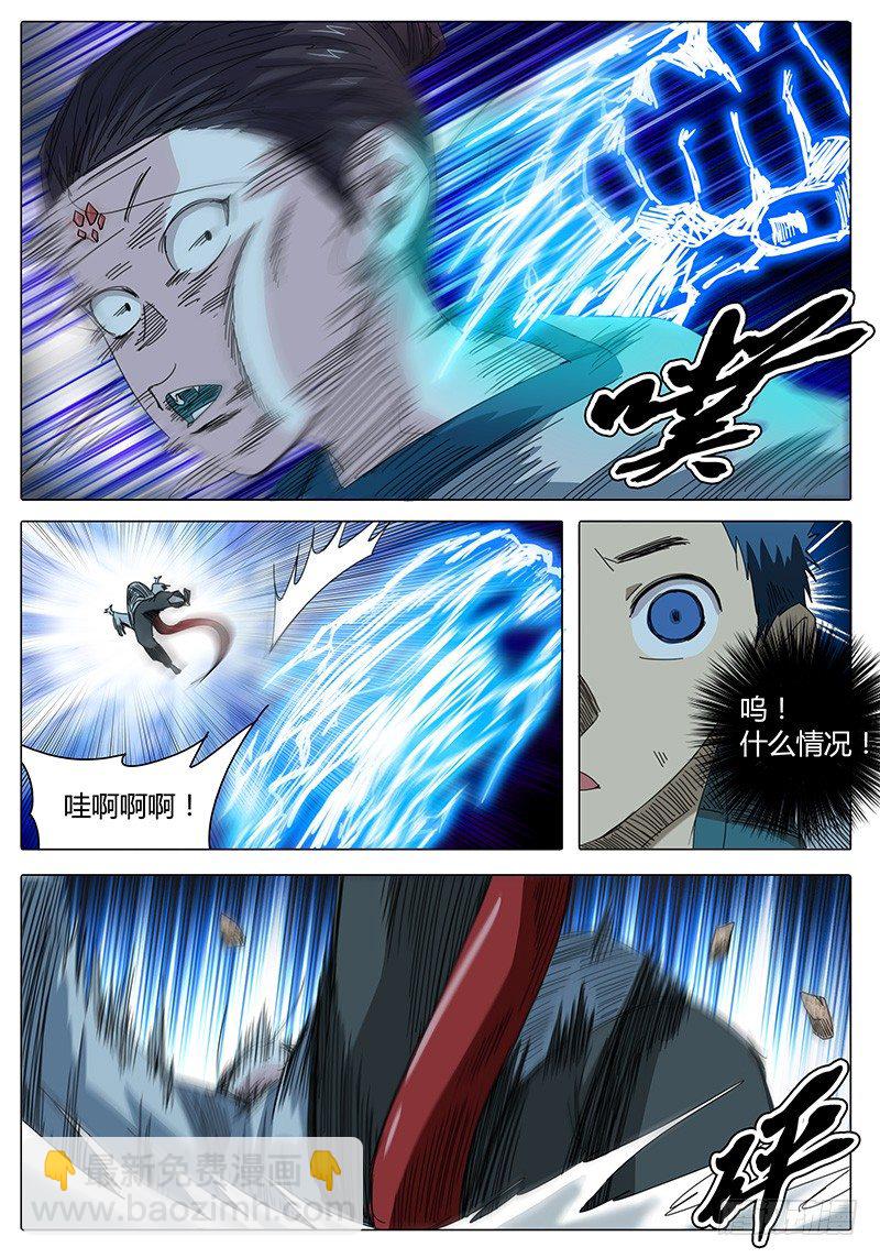 第21话 忽长忽短……7