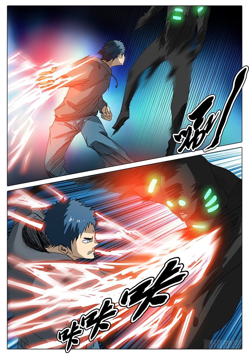 第33话 我滴个乖乖！①2