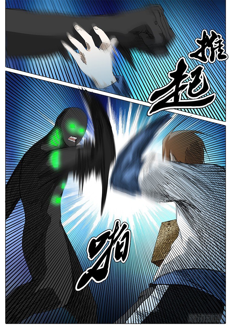 第33话 我滴个乖乖！①6