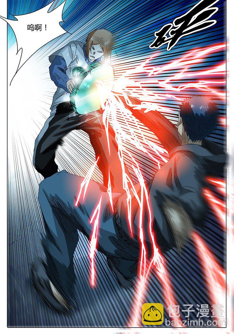 第35话 向鳞镜“开炮”！6