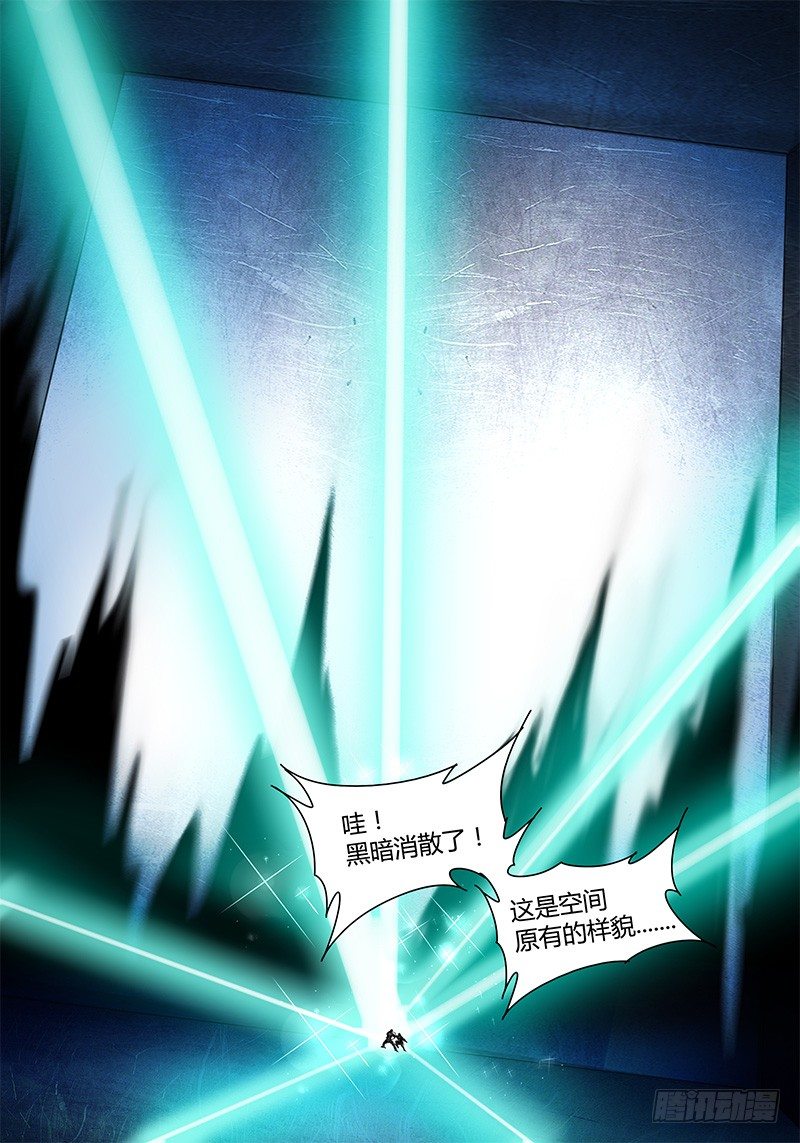 第35话 向鳞镜“开炮”！8