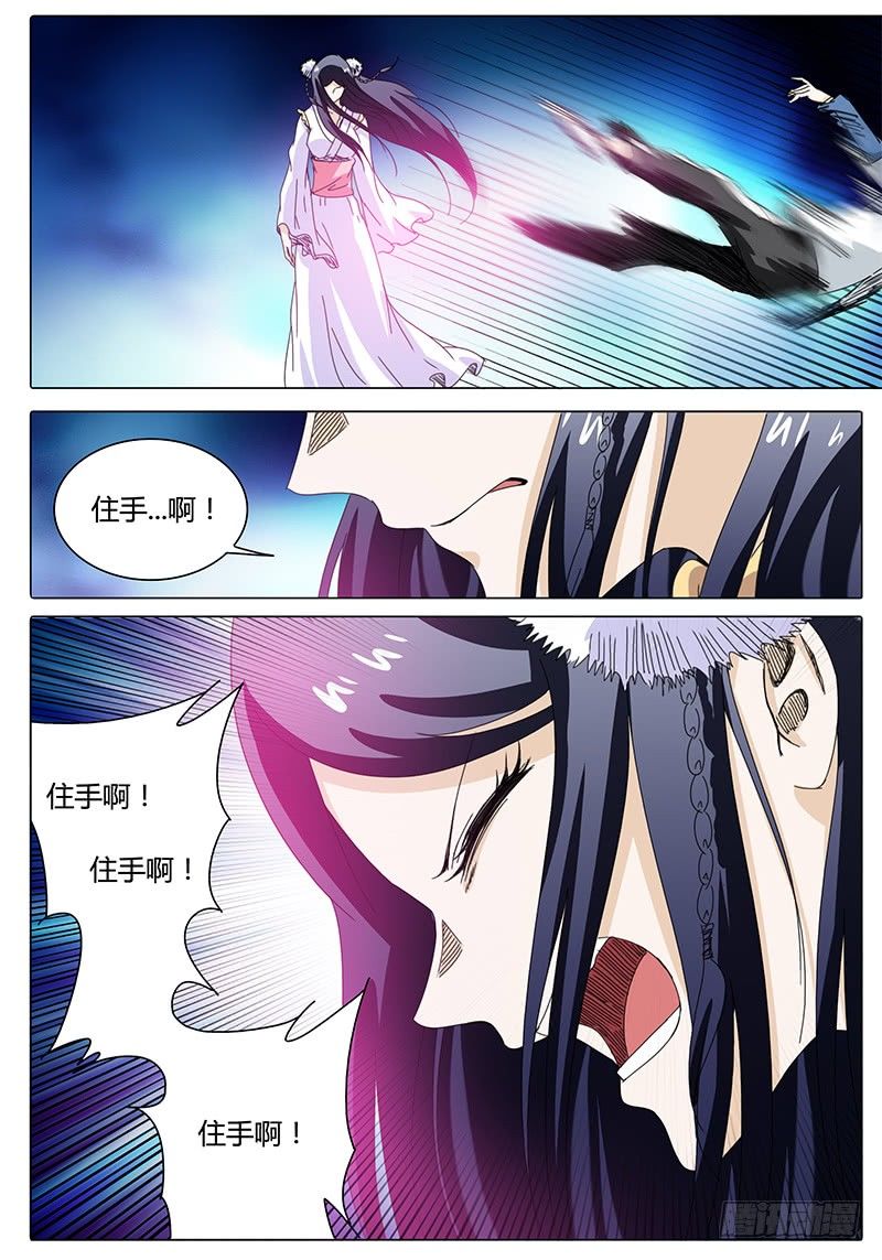 第39话 玄儿啊11