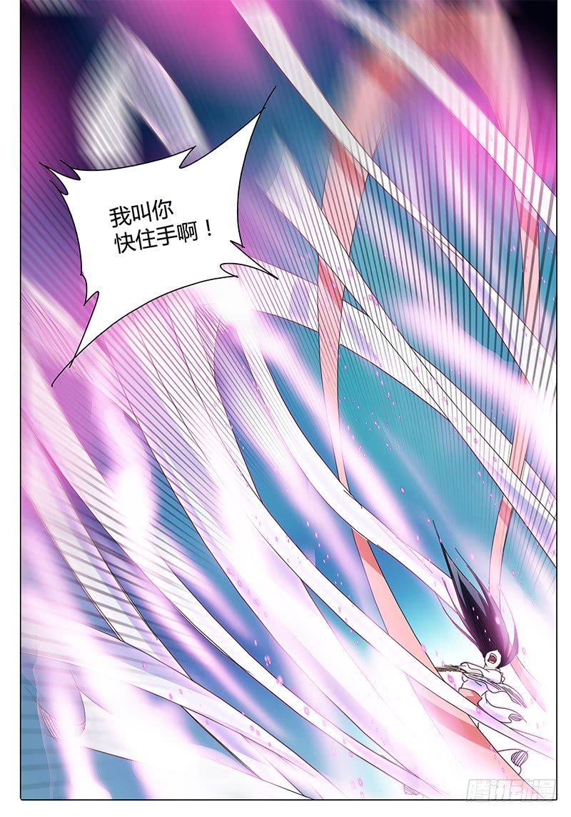 第39话 玄儿啊12