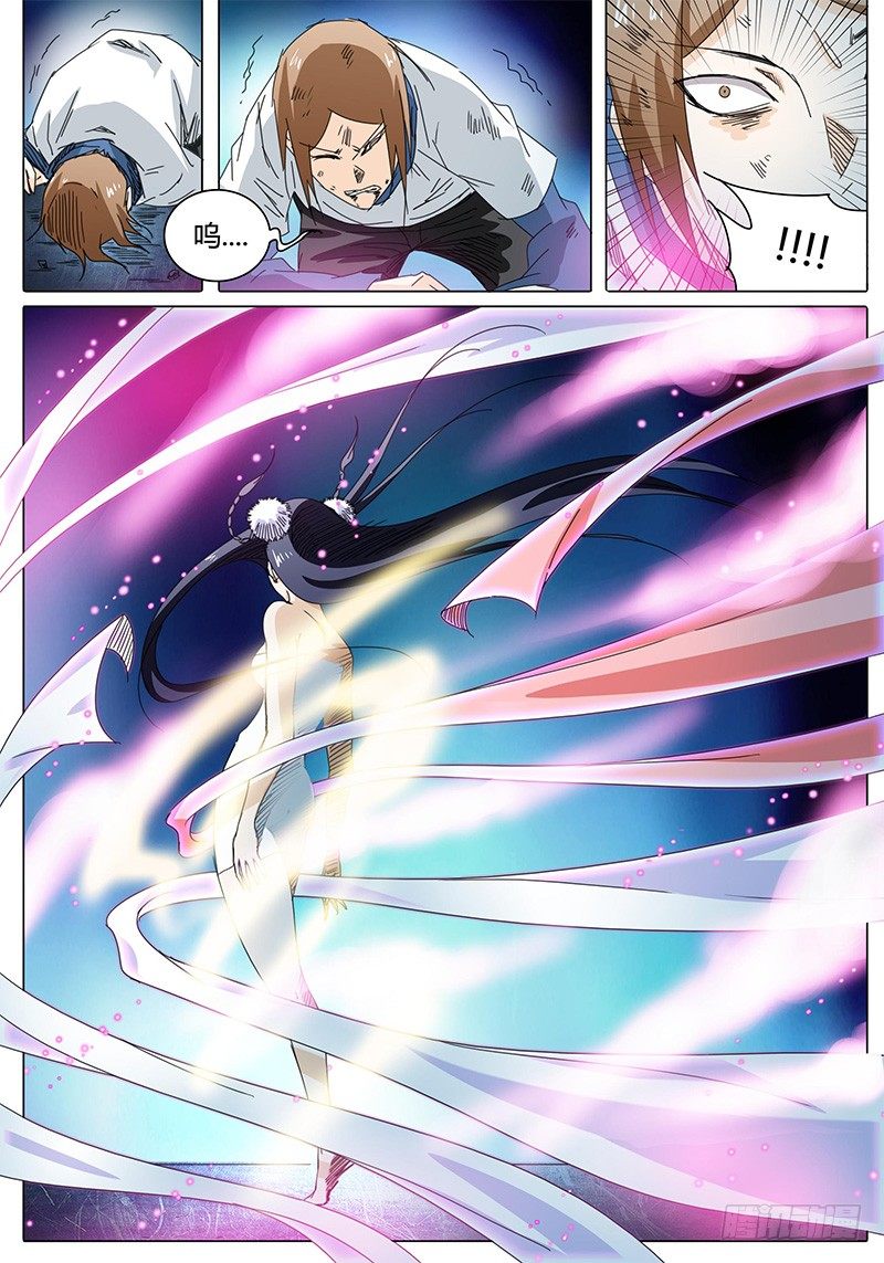 第39话 玄儿啊13