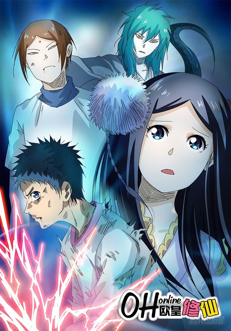 第49话 鲁巧巧0
